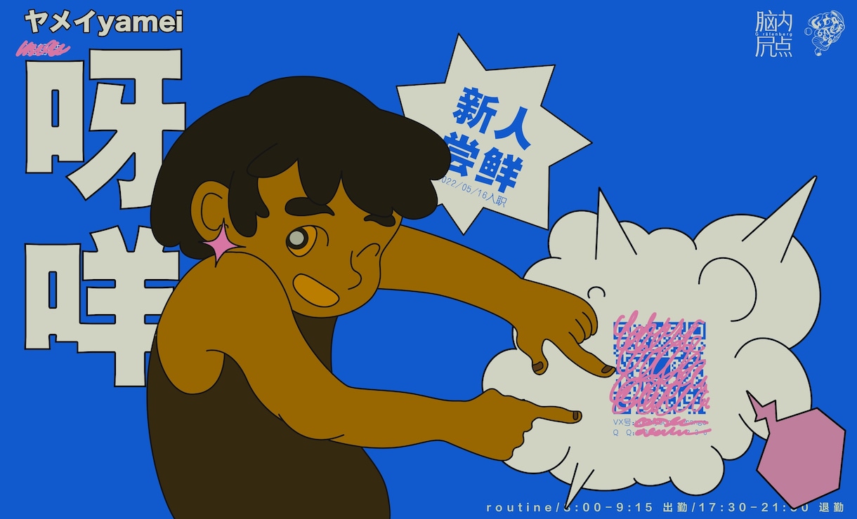 鮮やかな❤︎可愛い人物・動物イラスト描きます カップルアイコン・グッズに合わせるイラスト（デザイン可！） イメージ5