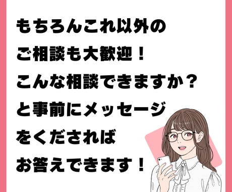 福祉サービス、徹底解説します 複雑な福祉サービス制度、専門家がアドバイスします イメージ3