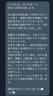 えっ、そうなの！？ダイエットの落とし穴教えます 挫折せずに続けられるダイエットの秘訣とはいったい何なのか… イメージ5