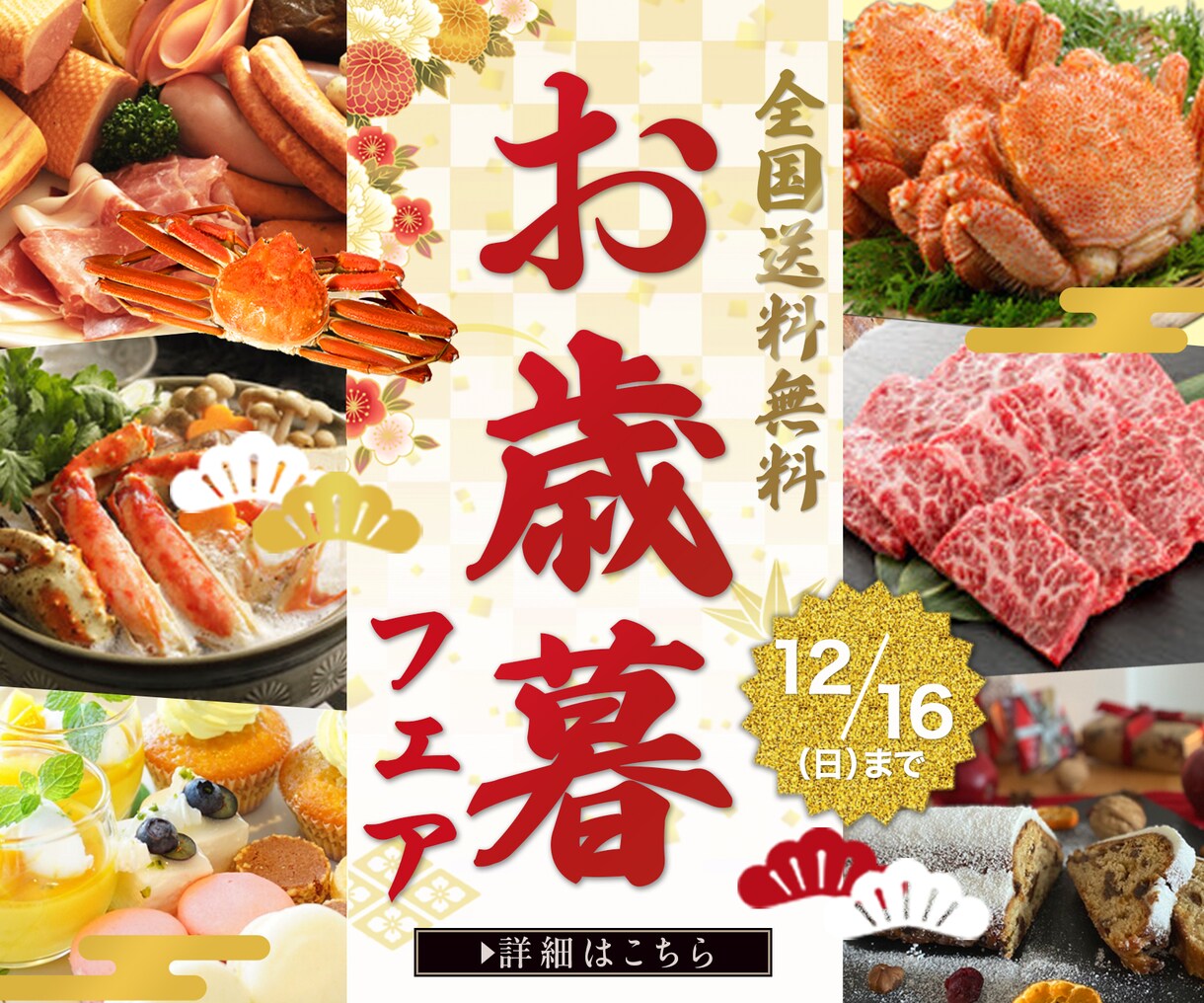 集客UP！目を惹く魅力的なバナーを作ります 目にとまりやすいデザイン作成！丁寧で素早い対応を心がけます！ イメージ5
