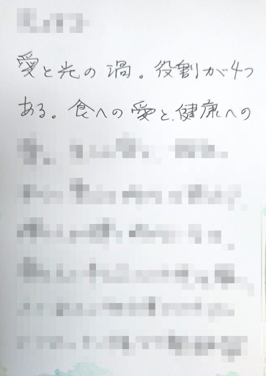 エネルギーアートをお描きします 新しい自分の扉を開きたい方へ、自己分析にお役立てください。 イメージ4