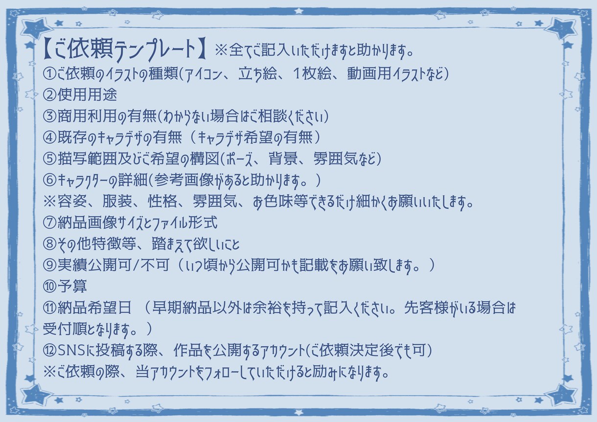 イラスト制作承ります あなたのためのイラスト制作承ります。 イメージ3