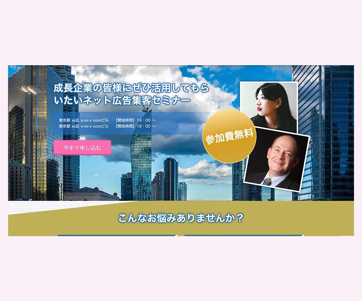 ペライチでLP（ランディングページ）を作ります 【アフターフォロー付き】高品質だけど低価格で提供します イメージ4