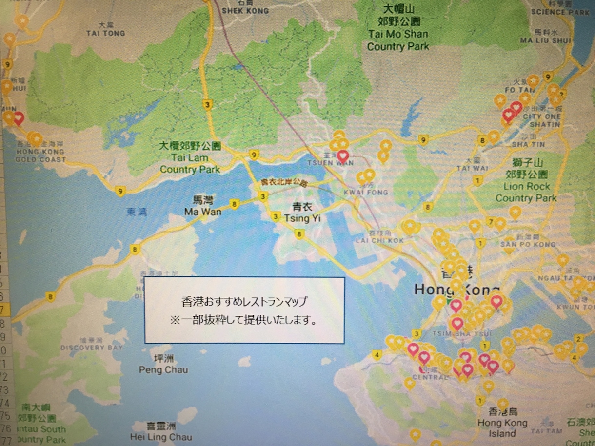 初任者向タイ/香港駐在員のビジネス/暮らし教えます ビジネスから食べ物～語学学校～住居～出張者対応までアドバイス イメージ3