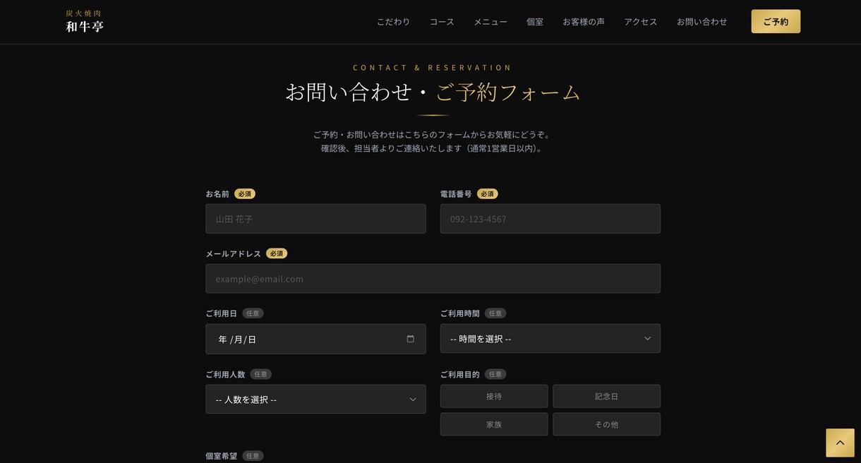 スマホ対応・最短3日｜機能付きLP制作します 予約まで完結するLPを低価格で提供 イメージ5