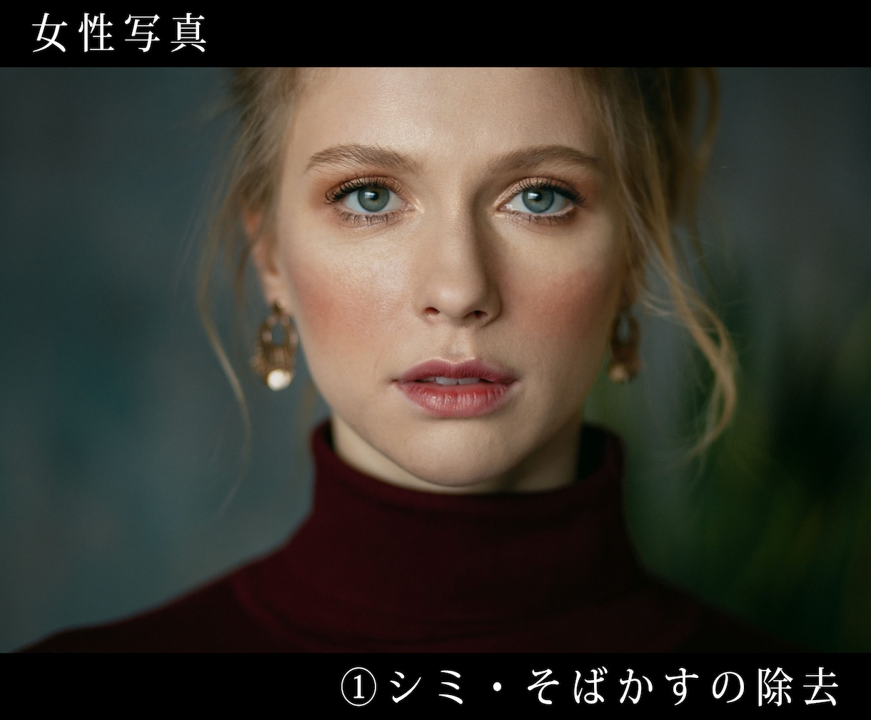 画像加工・レタッチします Photoshop/合成/画像加工/写真加工/写真修正/人物 イメージ5