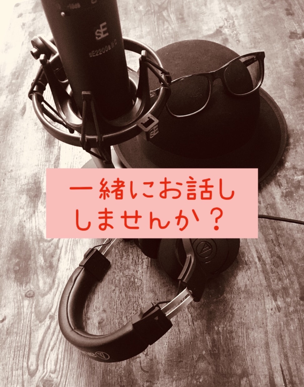 現役声優・ナレーターが生電話相談をお受けします 10年以上のキャリアと癒しのボイス♪一緒に話しませんか♪ イメージ2