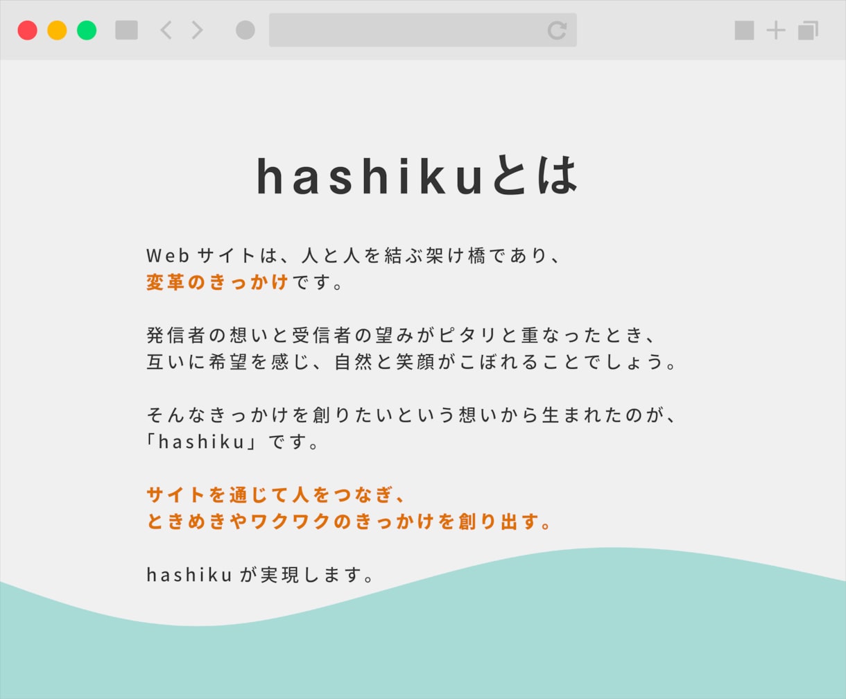 成果重視✿プロが世界でただ1つのサイトを制作します 個人・法人どちらも大歓迎！丁寧なヒアリングで想いをカタチに イメージ5