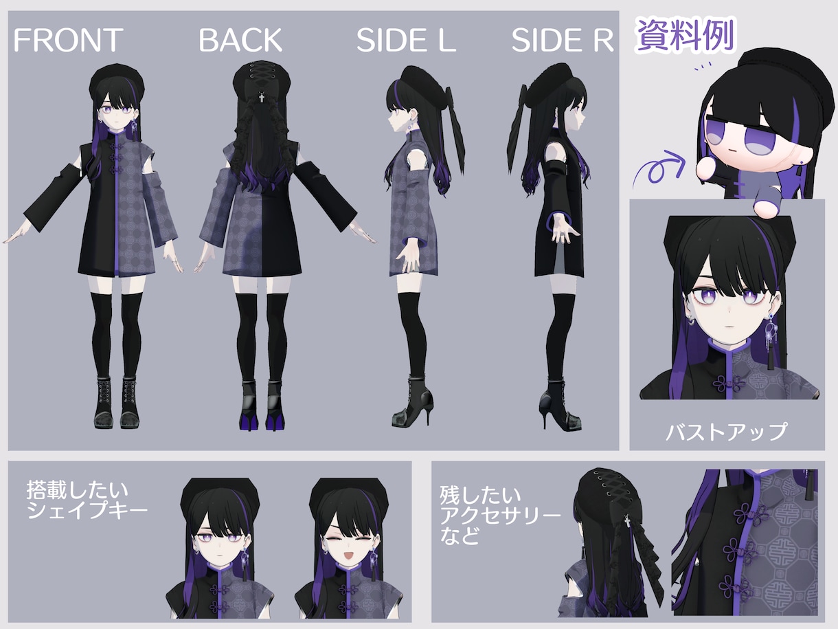 あなたのアバター、ぬいにします 自作ワールドに置いてもよし、持ち歩いてもよし イメージ4