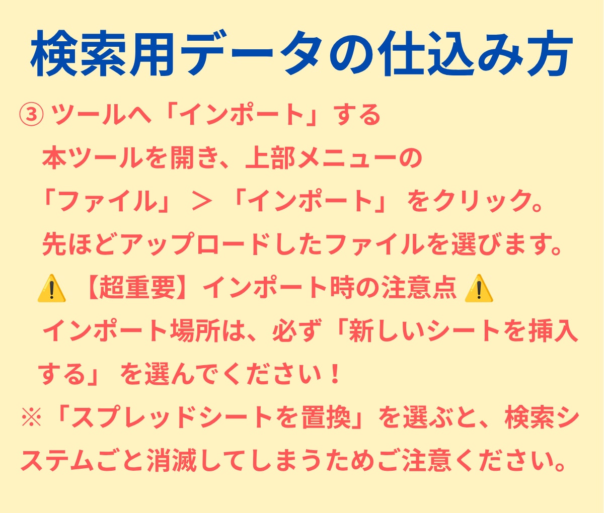 Excelデータ検索・一括抽出ツール構築します 脱Ctrl+F！表記ゆれ吸収＆複数条件で一発リスト抽出 イメージ10