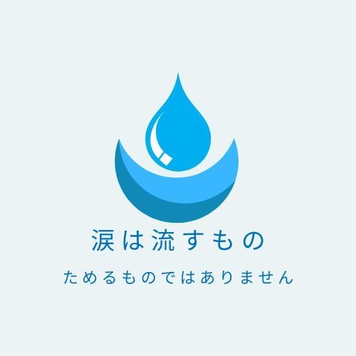 助言なし✨ただゆっくりとあなたのお話をお聴きします 【安心・温もり】一人ひとりに丁寧な対応を心がけております イメージ1