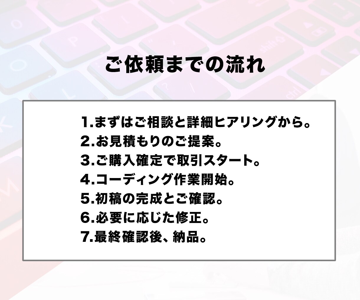HP・LPのHTMLコーディングお受けします SEOも意識した納品。WordPressも対応！（丸投げ可） イメージ7