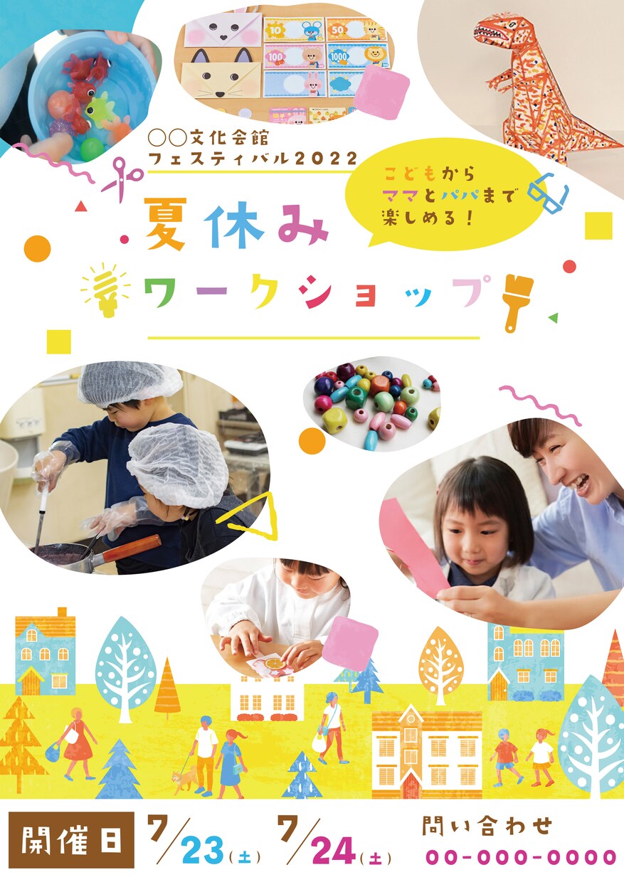 プロのデザイナーが目に引くチラシを作ります 流行りのデザインから集客用のデザインまでお任せください！ イメージ3