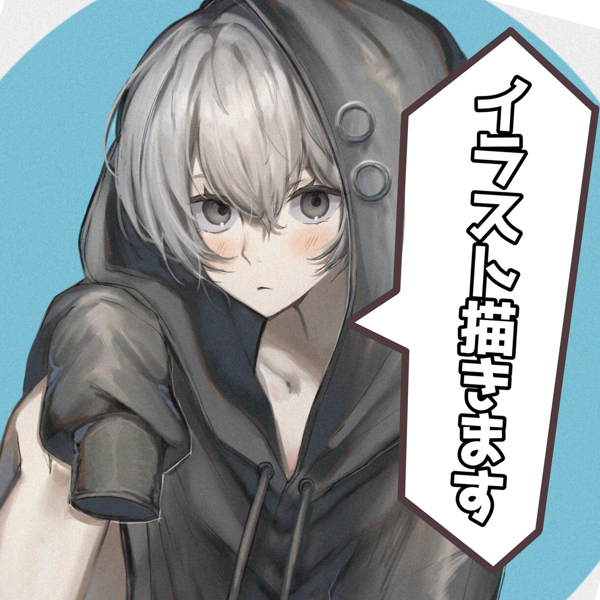 オリジナルの1枚絵をお描きします どんな絵柄でも対応可◎！希望に沿ったイラスト提供します！ イメージ4