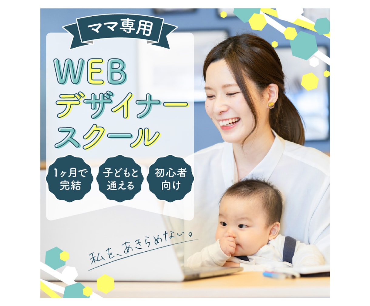 格安！目を引く高品質なWeb用画像を制作します 売上・集客UPに！プロのデザイナーにおまかせください イメージ4