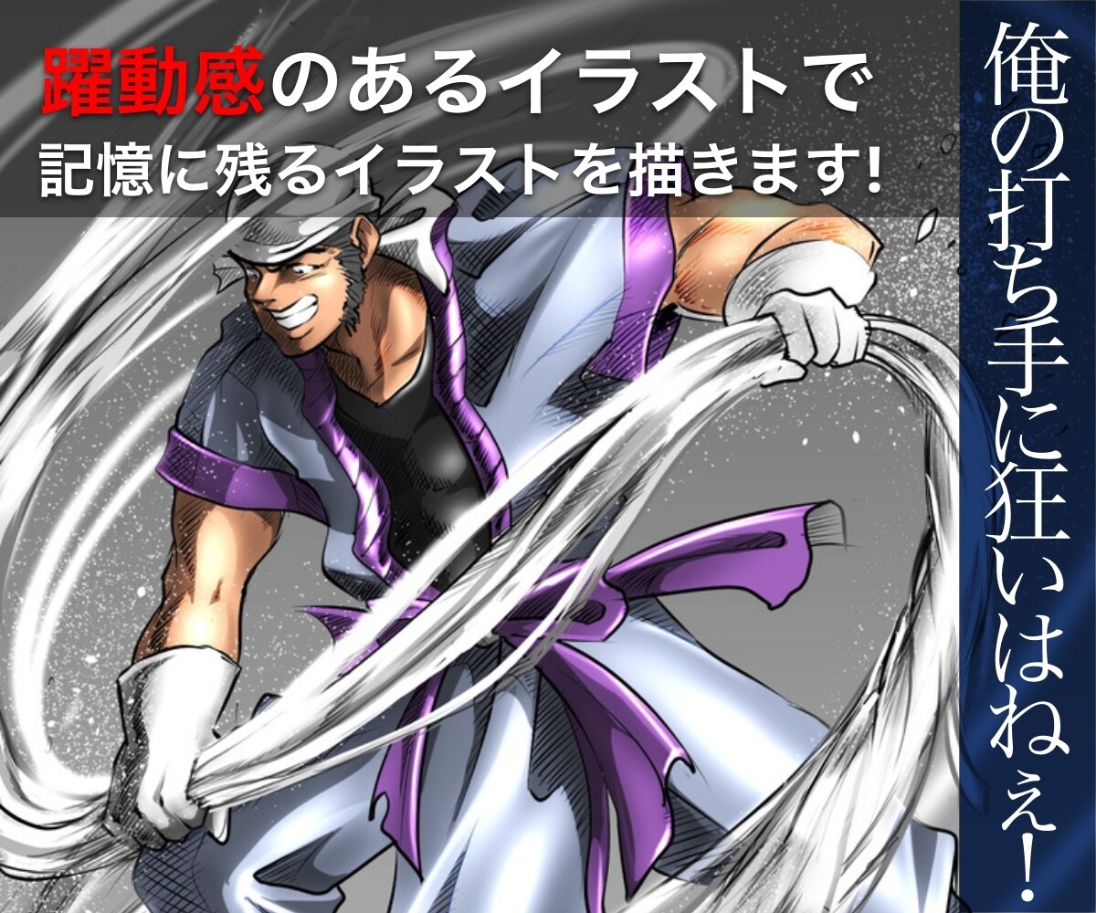 合体！フュージョンキャラを描きます 二つのキーワードを融合してオリジナルキャラを生成します イメージ6