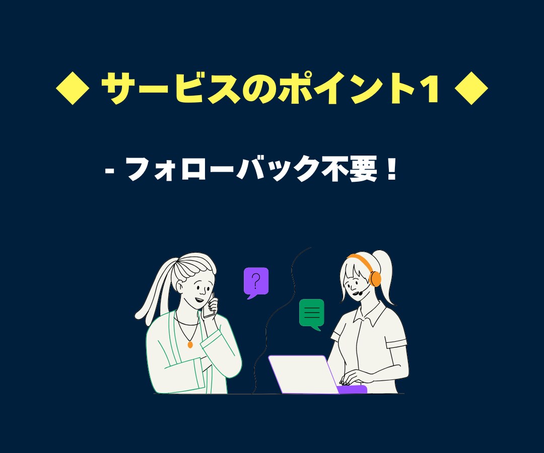 インスタ 日本人 女性いいねを増加させます +100いいね～インスタ 日本人 いいね⭐補填対応あり イメージ5