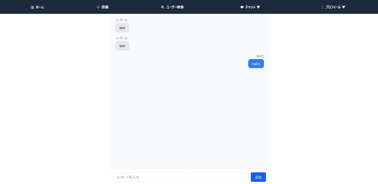 SNS機能を備えたWebアプリ作ります 実績構築中のため初回3名様は短納期・特別価格で対応中！ イメージ5