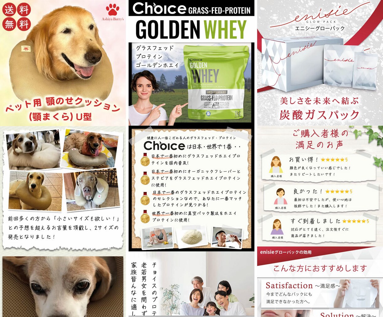 楽天+YAHOOショッピング 商品ページ作成します サムネイル + 画像 10枚 + PC用HTMLコーディング イメージ2