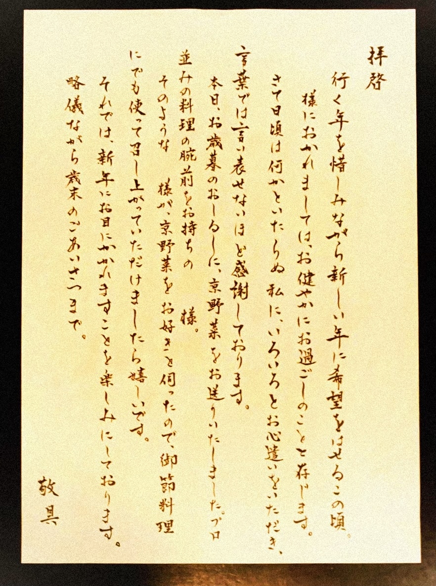 お相手様の心を動かす★書道家がお手紙を代筆します お互いの関係値を深める手紙をプロの筆耕士がお手紙代筆します★ イメージ2