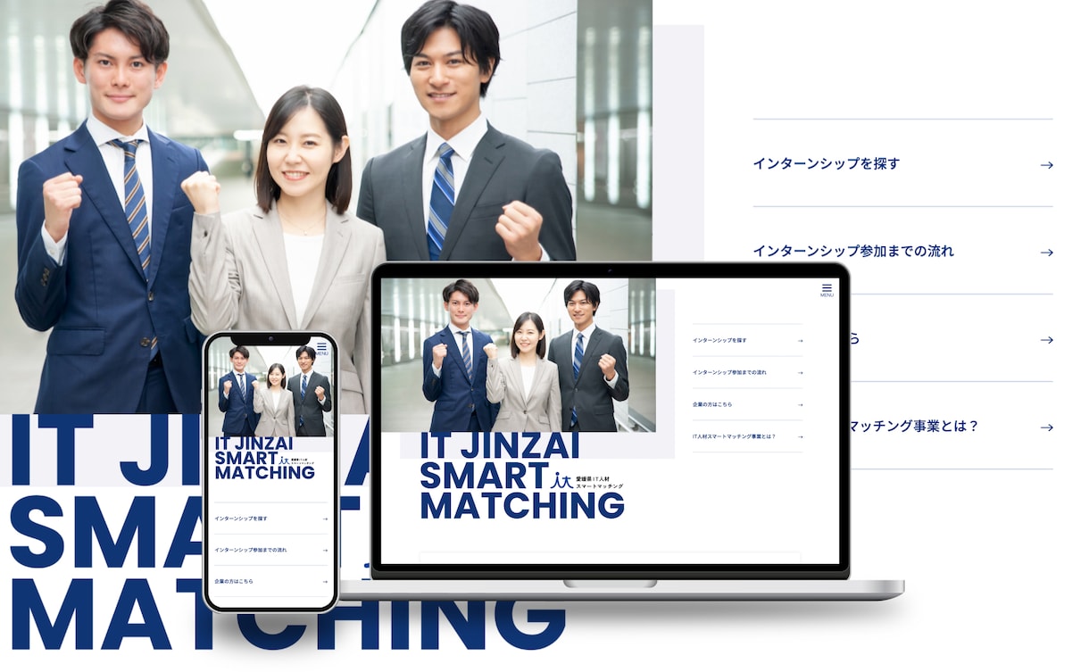 ご要望に合わせてwebサイトデザイン承ります 品質重視！ご要望に合わせてサイトデザインいたします！ イメージ3