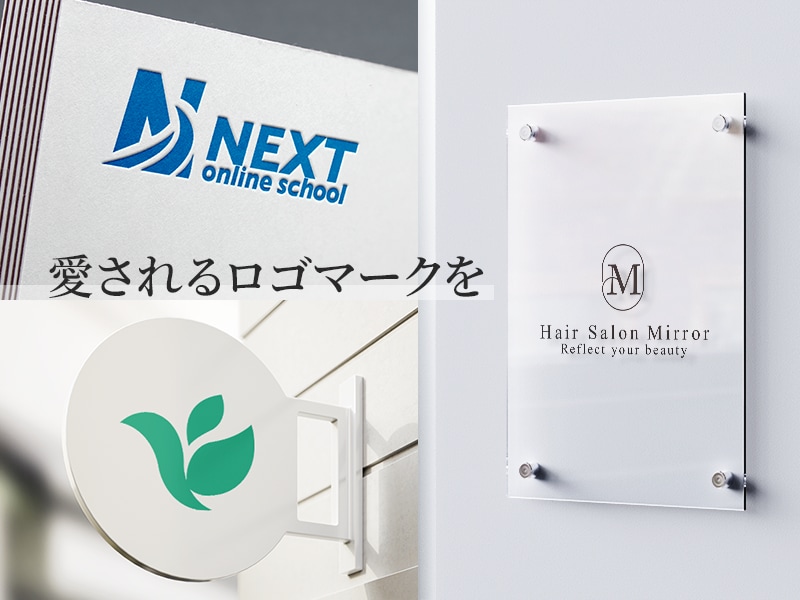 修正無制限＆３案ご提案！永く愛されるロゴ作ります 【先着３名様限定】高品質なロゴマークを安心価格でご提供 イメージ1