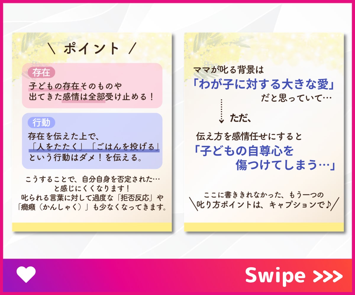 Instagramフィード投稿用の画像を作ります 「忙しくても投稿したい！」そんなあなたに、完成画像をお届け♪ イメージ5