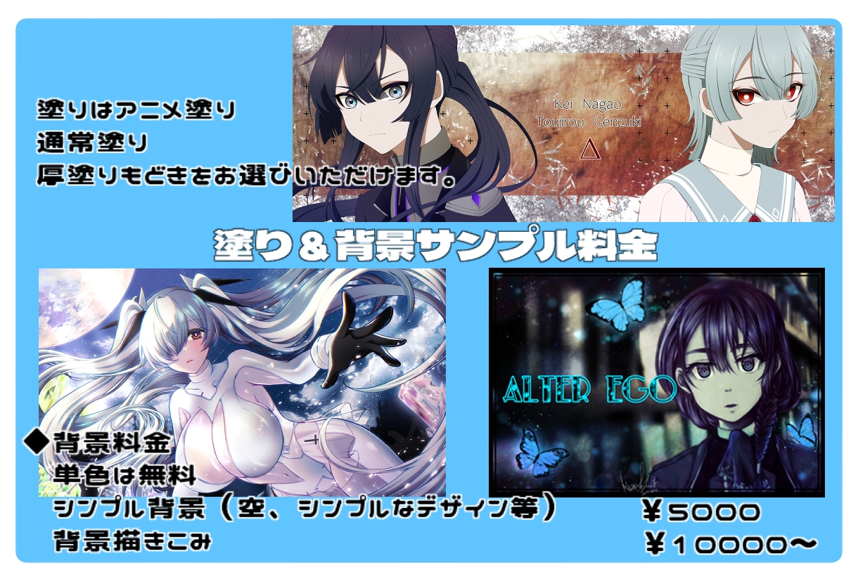 様々な用途のイラストなんでも承ります オリジナル、版権、商用、二次使用ＯＫ！お気軽にご相談ください イメージ3