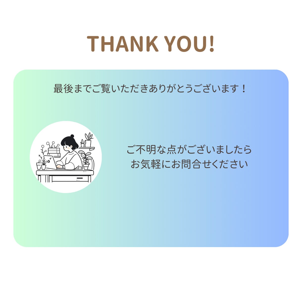 高速＆正確！あなたの音声・動画を文字化します 言葉をカタチにするプロが、 正確に文字起こしします！ イメージ3
