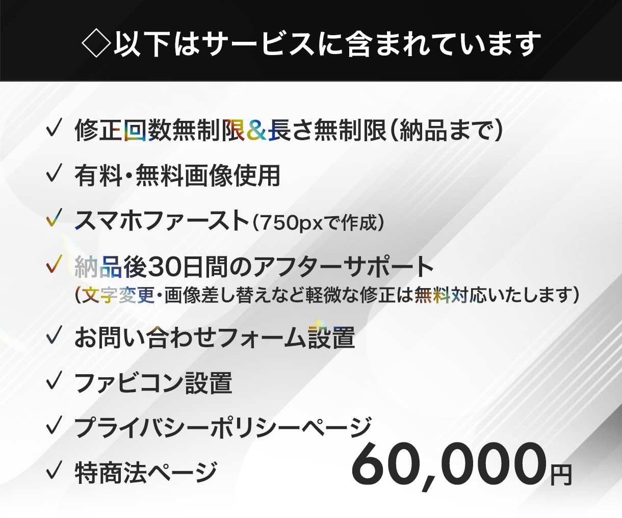 結果にコミットしたLPデザインを作成します コピーライティングの補助からサーバー実装までお任せください！ イメージ2