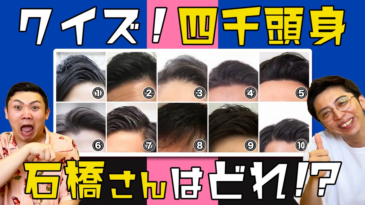 YouTubeのサムネイルを制作します 【深夜作業可能】スピード納品します イメージ1