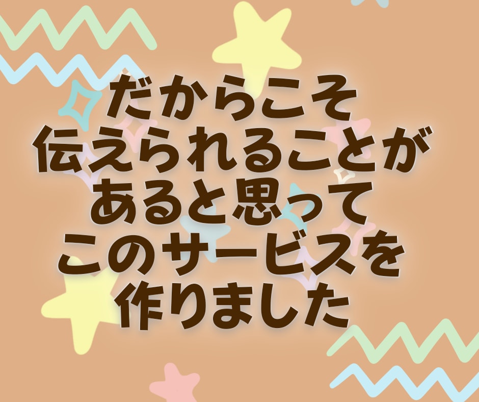 ココナラ電話相談の不安軽減❤一緒に練習致します 出品者さん応援✨練習/ロープレ/悩み相談/質問/接客/初心者 イメージ8