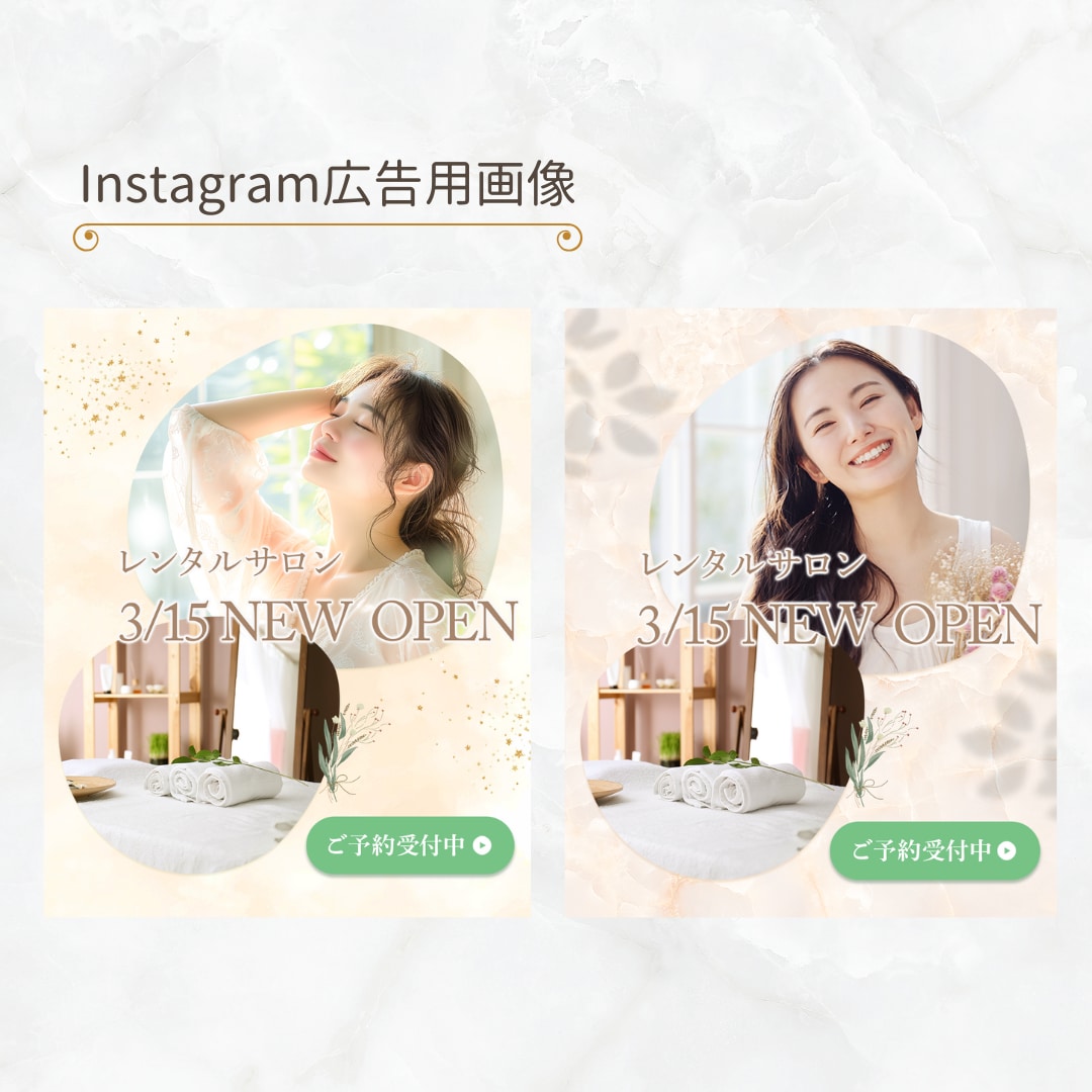 女性の心をしっかり掴むWEB画像制作します バナー/ヘッダー/SNS画像制作 イメージ3