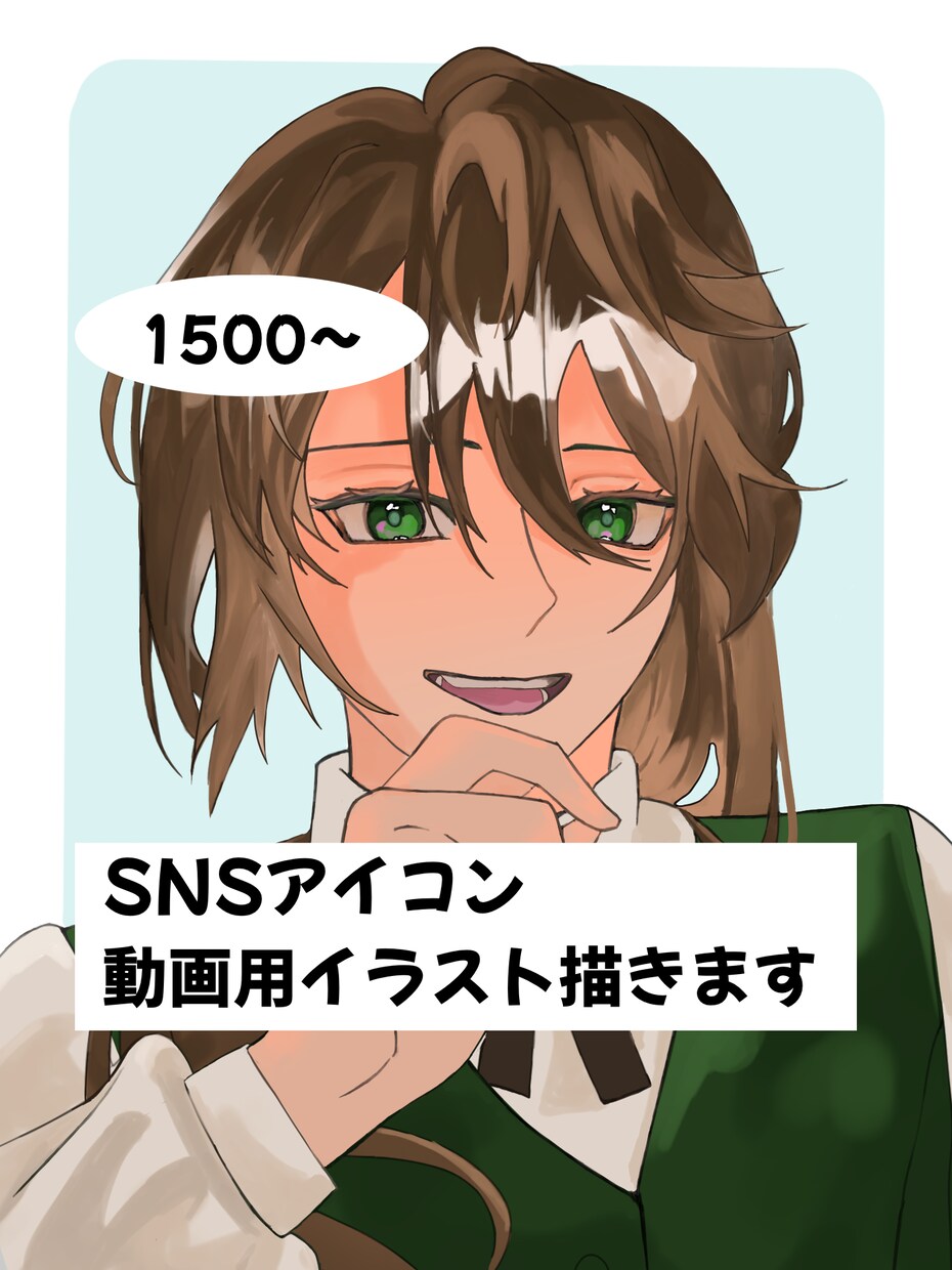 厚塗り系SNSアイコン、動画用イラスト描きます 商品利用可！目を引く魅力的なイラストをお描きします イメージ1
