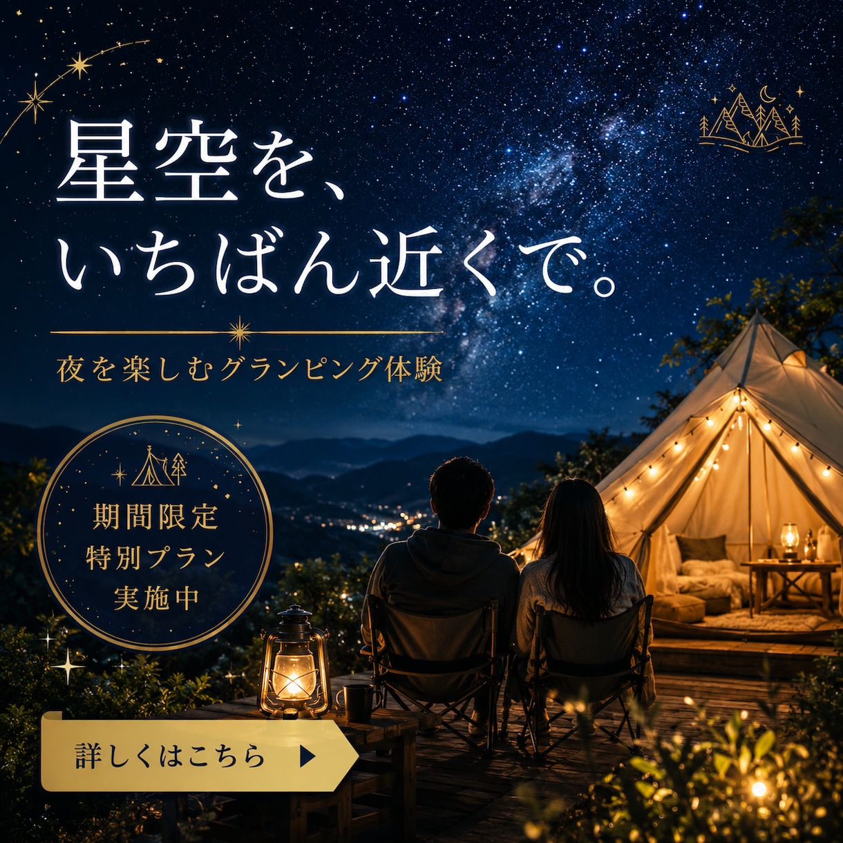 Canvaでおしゃれな広告バナーを制作します シンプルで見やすく、目的に合わせたデザインをご提案します。 イメージ4
