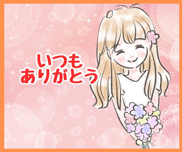 医療職専用♡仕事で疲れた心に寄り添います 仕事の悩み・愚痴・相談…たまったストレス発散しましょう！ イメージ2