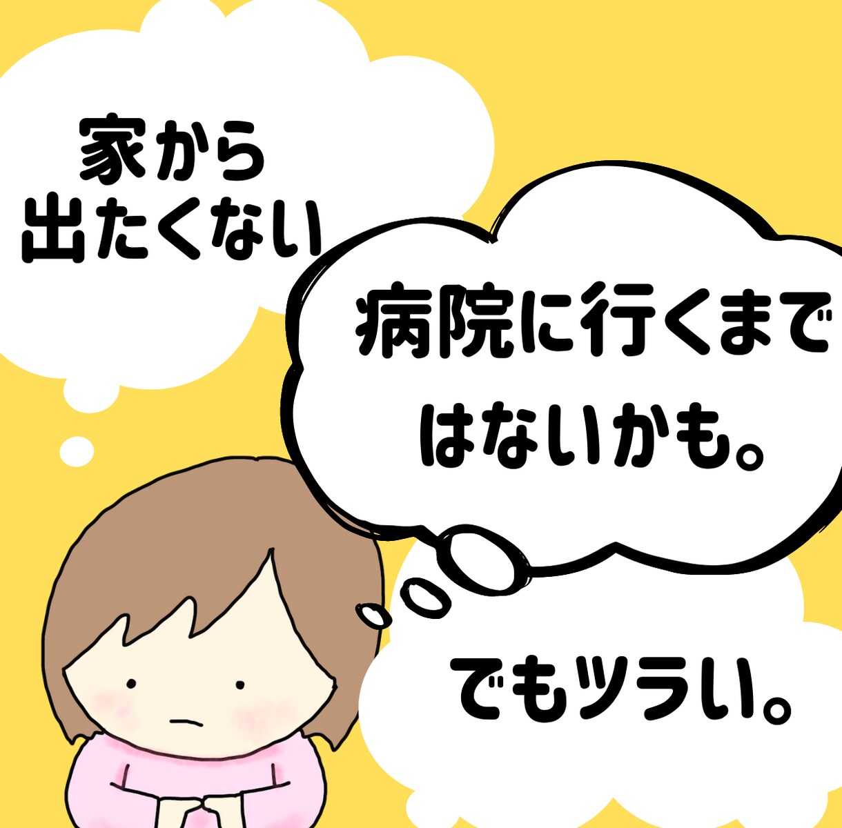診断の有無に関わらず精神の専門家が悩み相談聞きます うつ、適応障害、介護疲れ、認知症、発達障害、HSP等 イメージ3