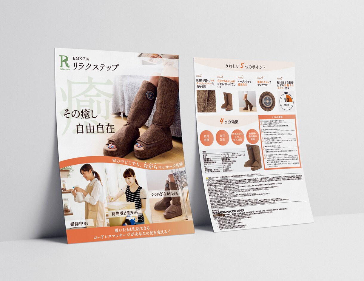集客につながる!伝わる効果的なチラシ作成します 丁寧なヒアリング、わかりやすい、世界観、イベント、メニュー イメージ9