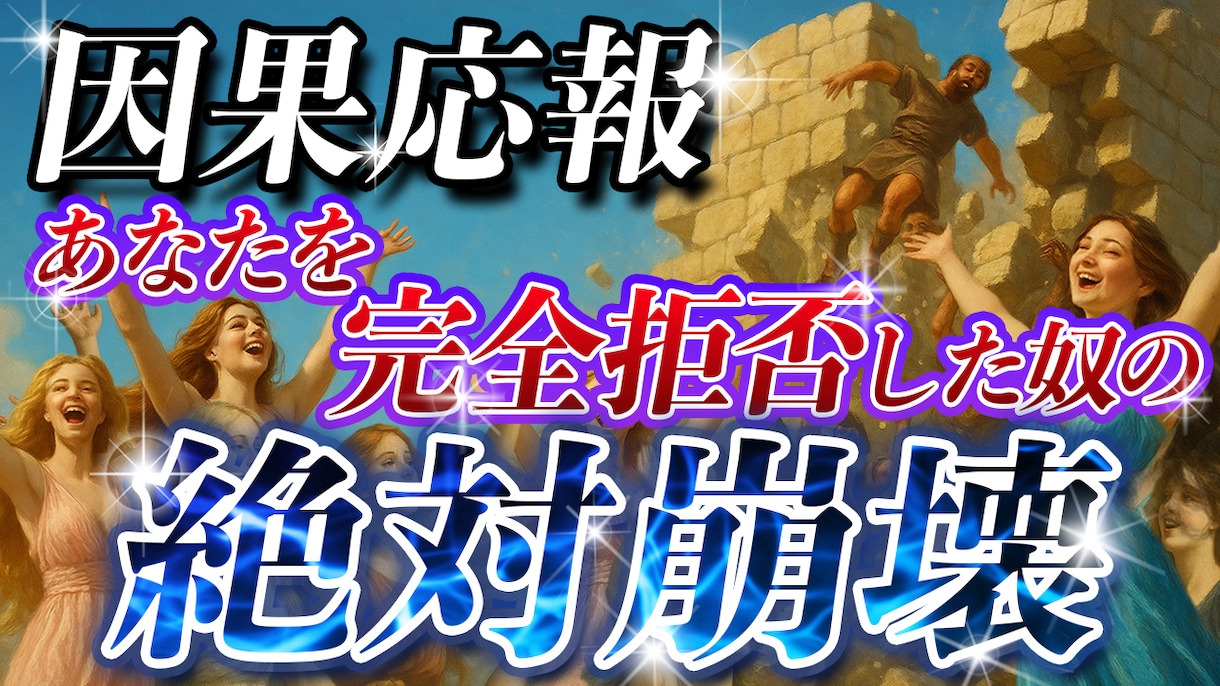YouTube・Vtuberサムネイル作成します 修正無制限！即日対応！プロがサムネイル作成いたします！ イメージ9