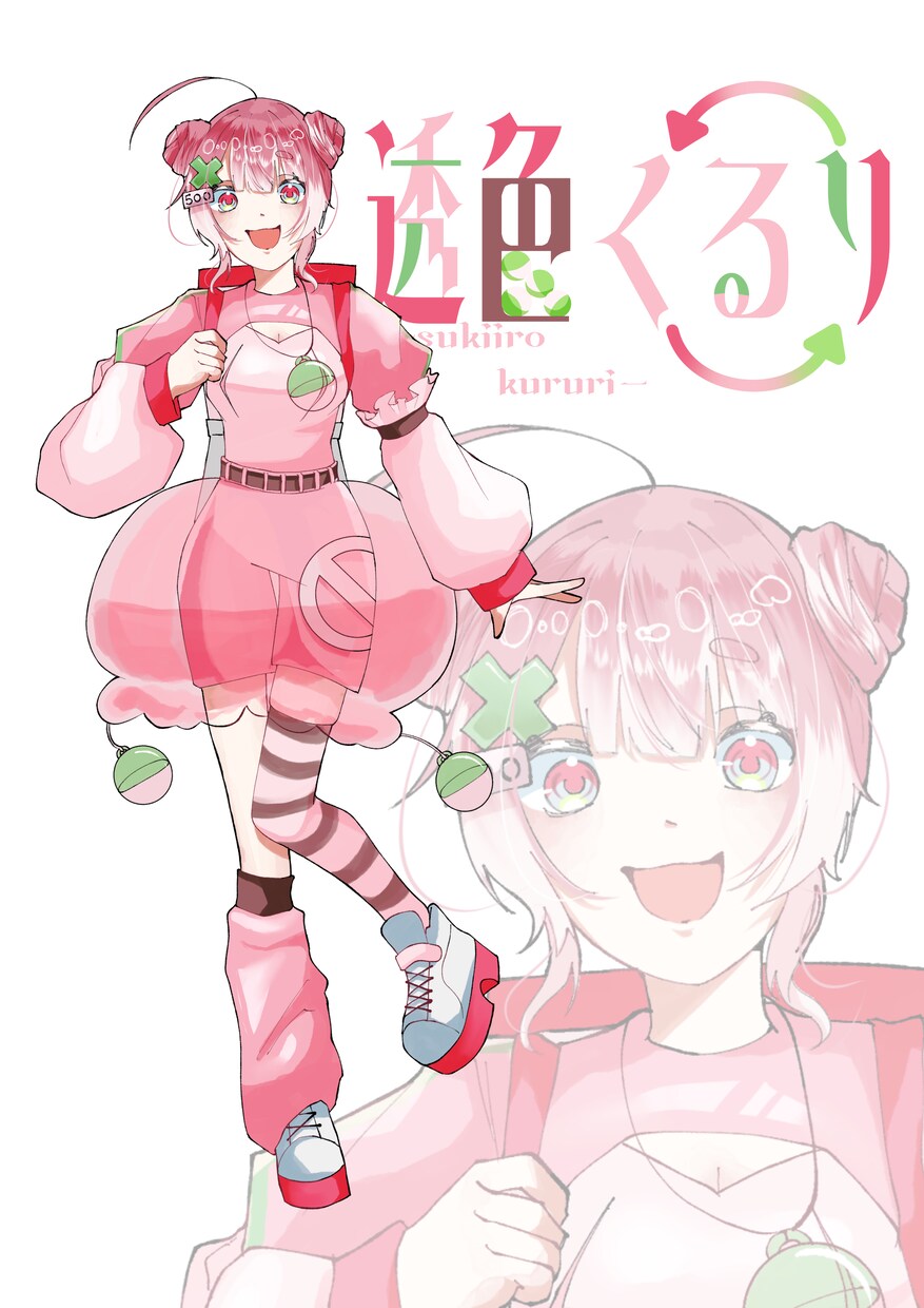 立ち絵を制作します とにかく可愛い！魅力的なイラストを提供します イメージ1