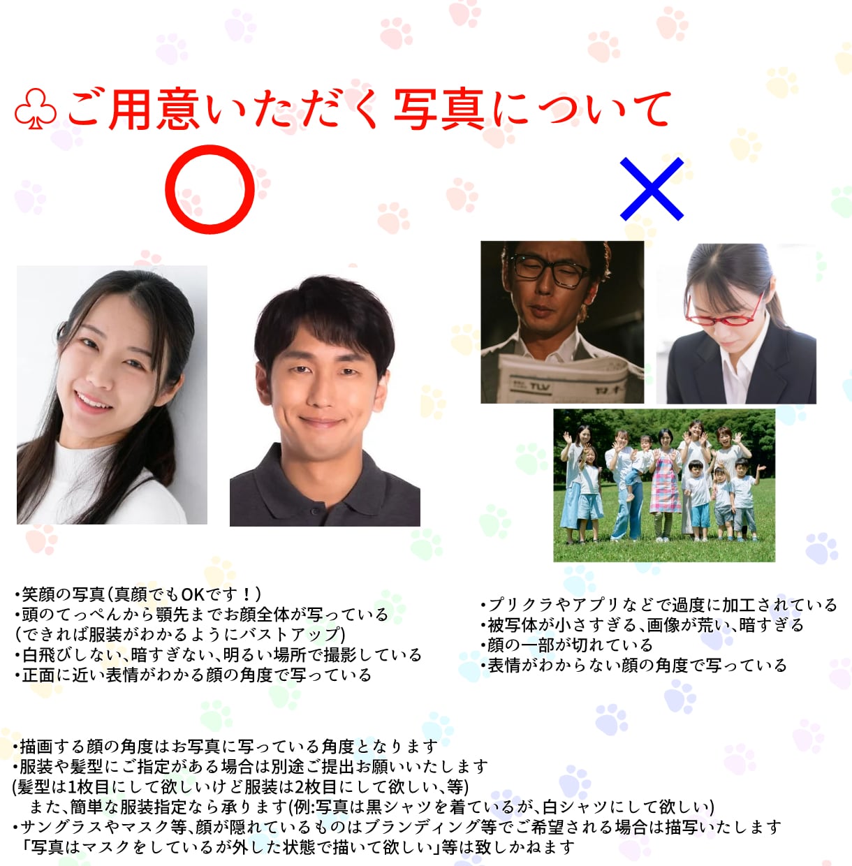人を幸せにする笑顔絵お届けします 商用利用OK！ココナラ、ビジネス、SNSのアイコンに最適！ イメージ9