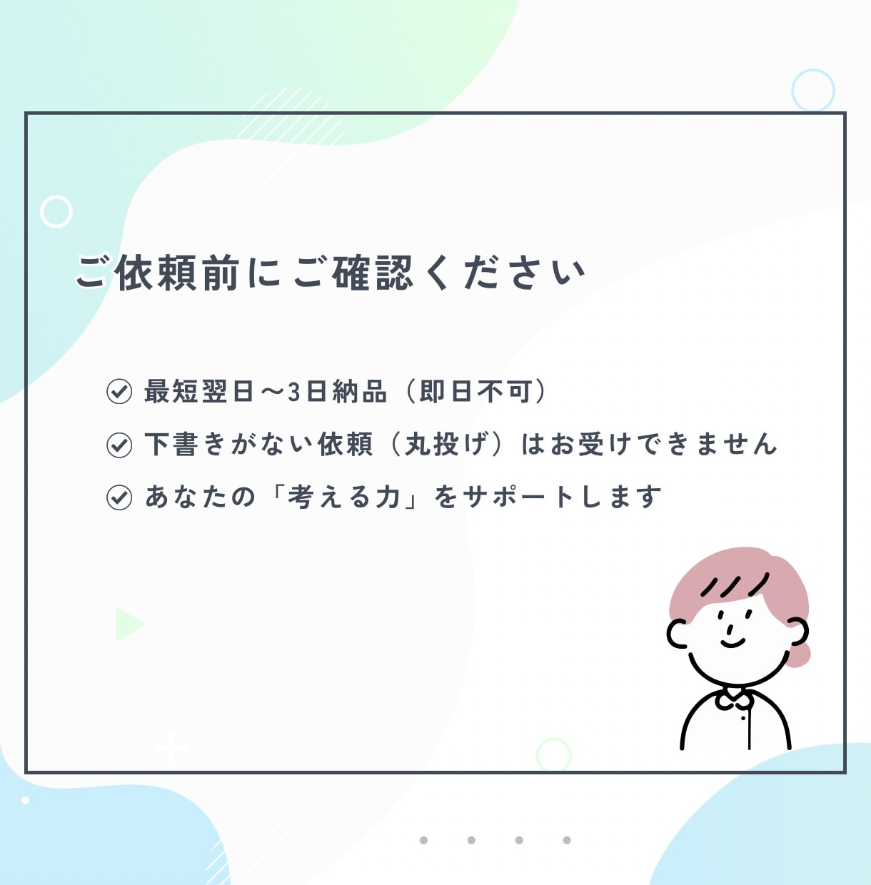 現役ナースが実習記録の赤ペン添削をします 指導者の指摘を先回りして分析！根拠ある記録へ磨き上げます イメージ3