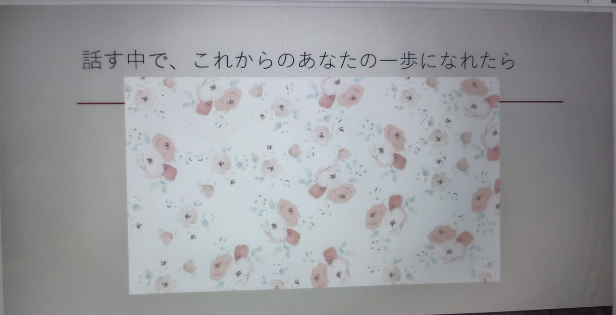 お悩み（うつ、精神障害、HSPなど）お聞きします うつ、精神障害、HSP、介護、人間関係、就職活動など イメージ3
