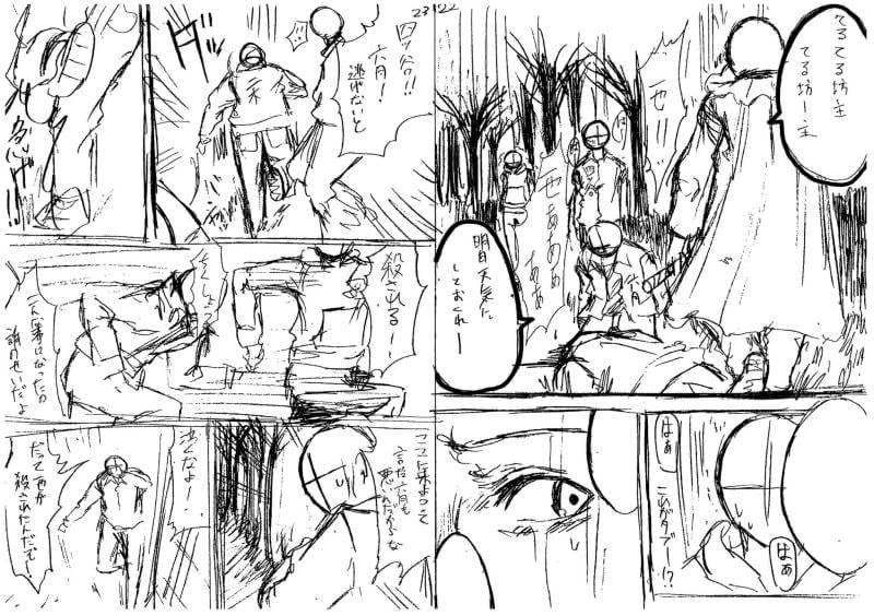 お客様の物語ネームにします ネームの賞に出したい!1p1500円2pで3000円! イメージ2