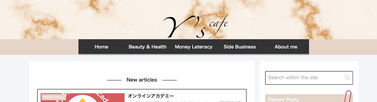 ブログサイトの制作・カスタマイズいたします 5,000円〜ブログサイトの制作いたします イメージ2