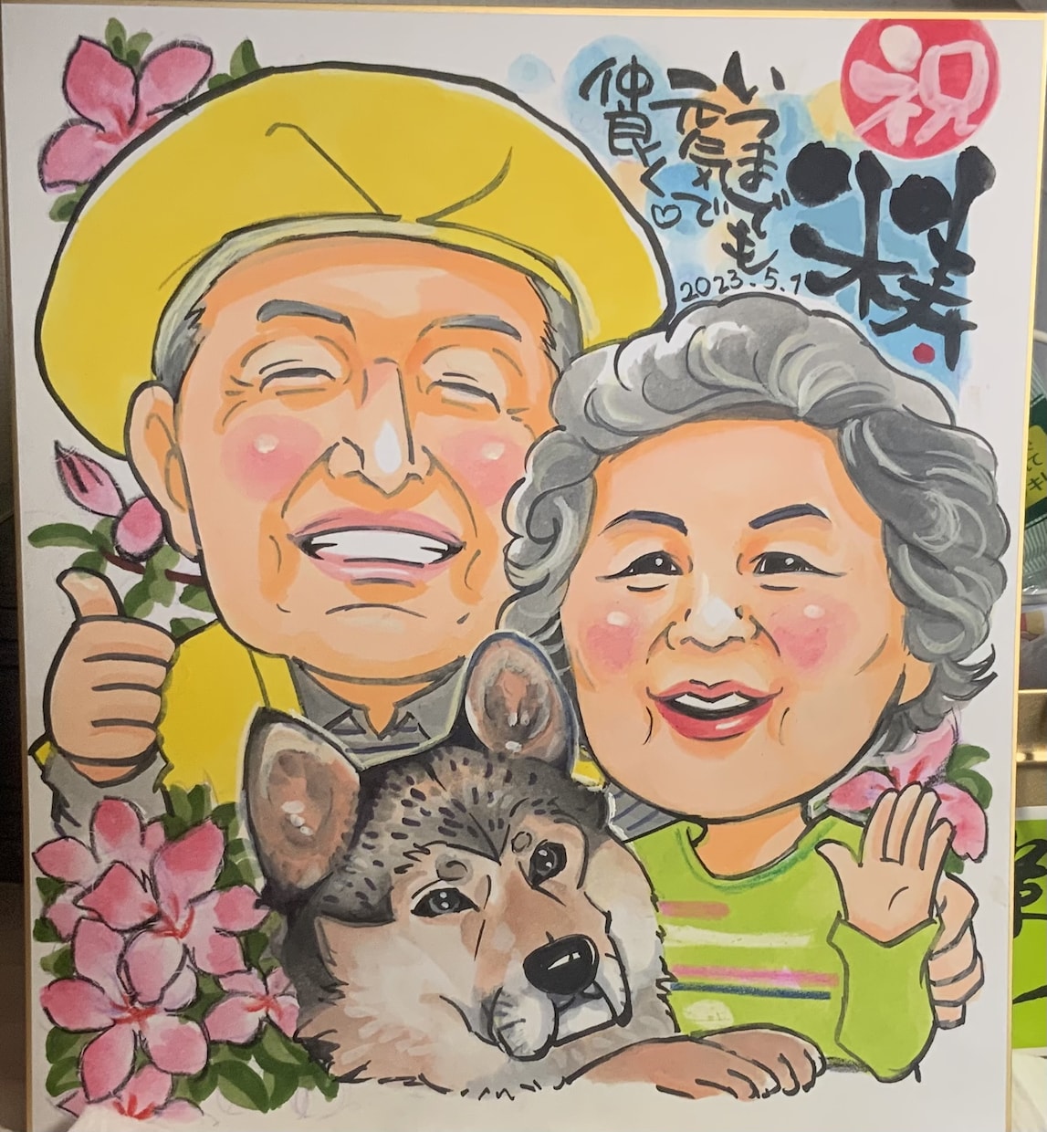 手描き♡還暦・古希・米寿・お祝い似顔絵 描きます ☆世界でたった一つの贈り物、背景おまかせ無料❣️ イメージ7
