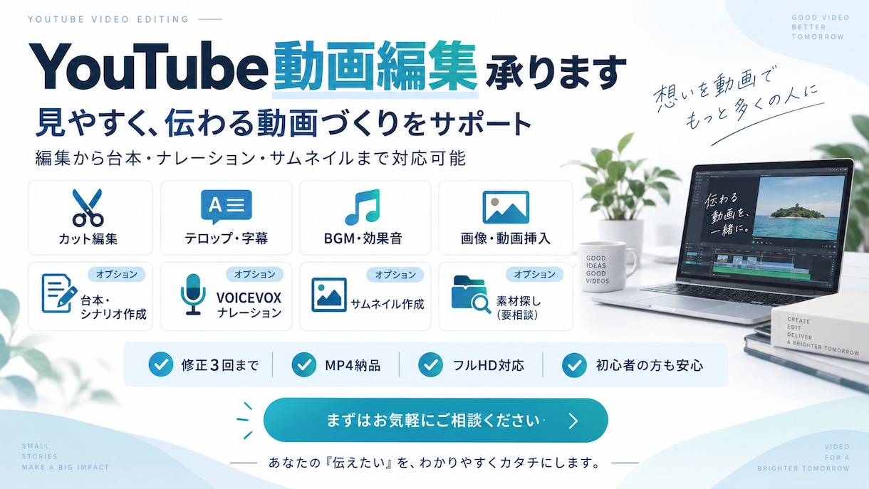 YouTube動画を見やすく編集しますます テロップ・BGM・SEまでまとめて対応します イメージ2