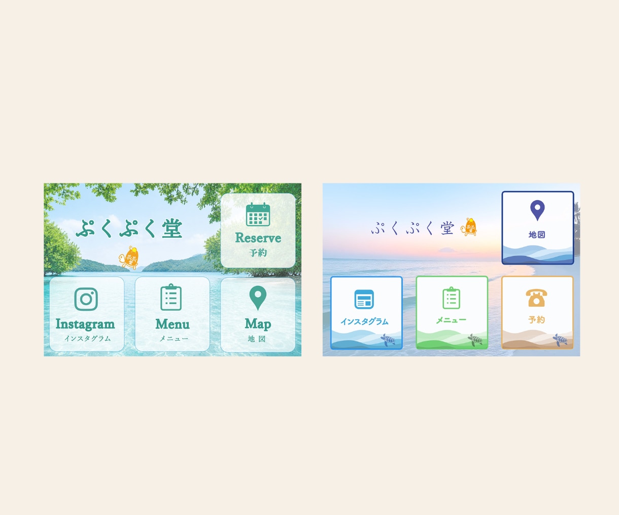 想いを伝えるやさしいWebデザインを制作します 想いが届くデザインを作成します イメージ5