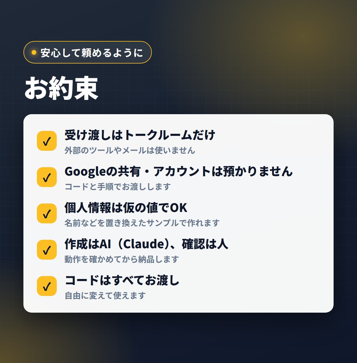 CSV・Excelのデータを整えて重複も削除します 文字化け・表記ゆれ・重複をまとめて解消 イメージ4