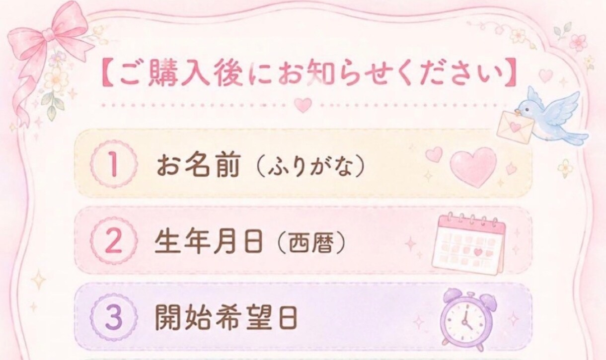 心と身体に寄り添う♡遠隔レイキ20分します お好きなタイミングで受け取れる優しいエネルギー調整⟡.* イメージ4